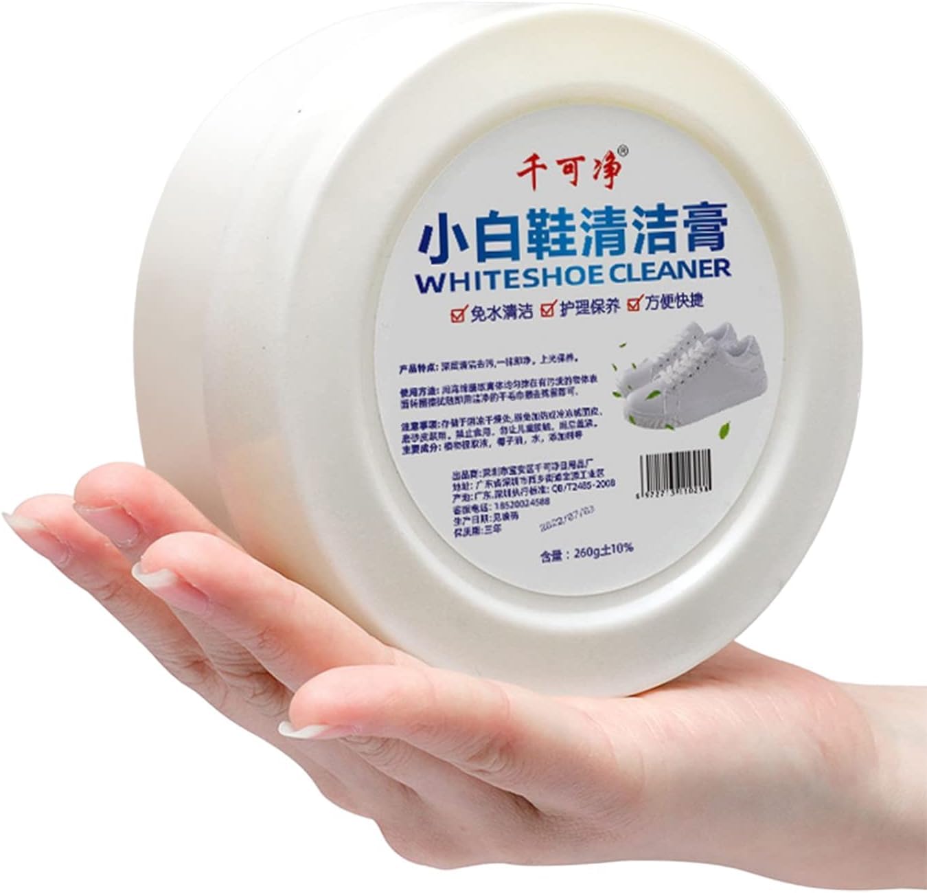 JICOOT White Shoe Cleaning Cream Kit - Stain Remover & Whitening Formula for Sneakers, Leather Shoes | No-Wash Cleaning with Sponge | Perfect for Daily Shoe Care, Travel & Sports Gear Maintenance