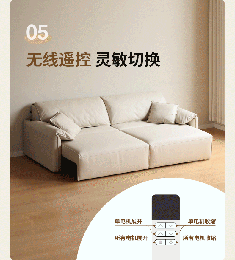 Electric Foldable Dual-Purpose Cream Sofa Bed - Convertible White Elephant Ear Design for Living Room & Guest Room Comfort | Space-Saving Retractable Furniture for Small Apartments