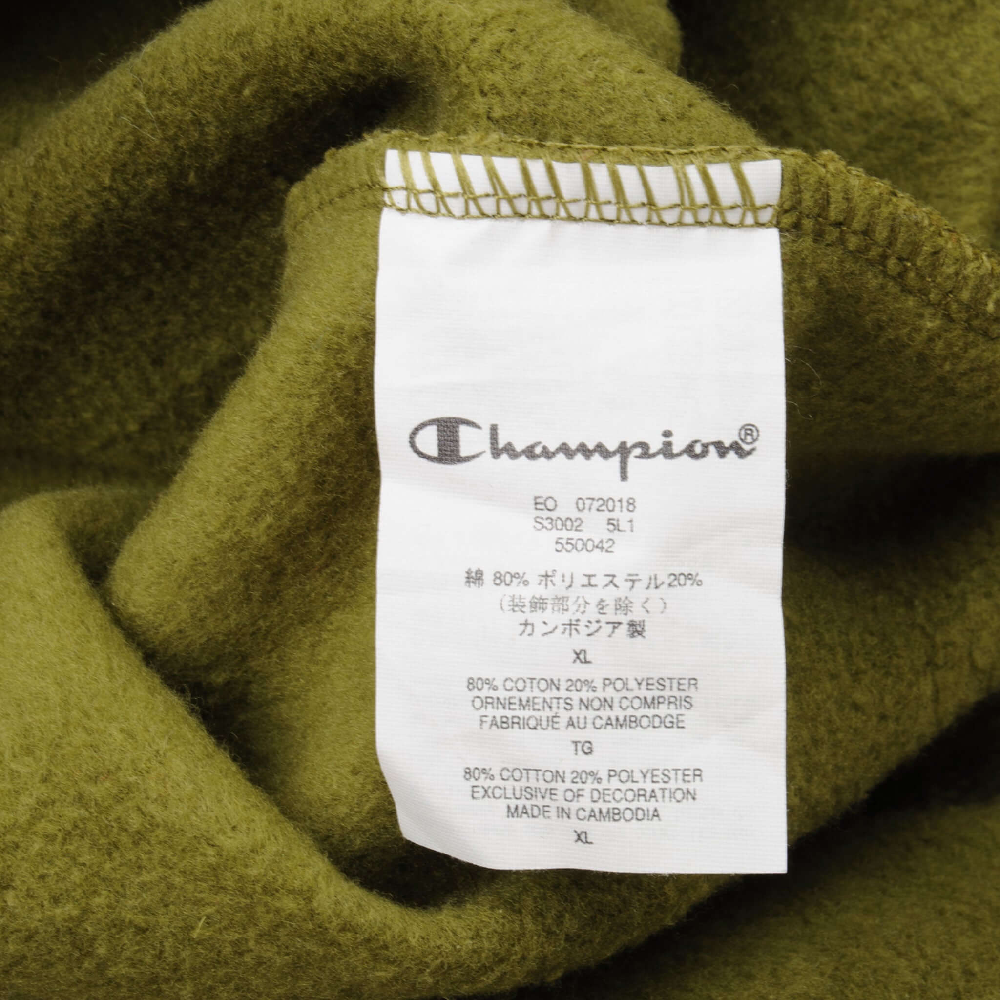 Champion x Supreme Big Label Sweatshirt Hoodie FW18 Size XL - Streetwear Fashion for Men & Women | Gym, Casual Wear & Urban Style