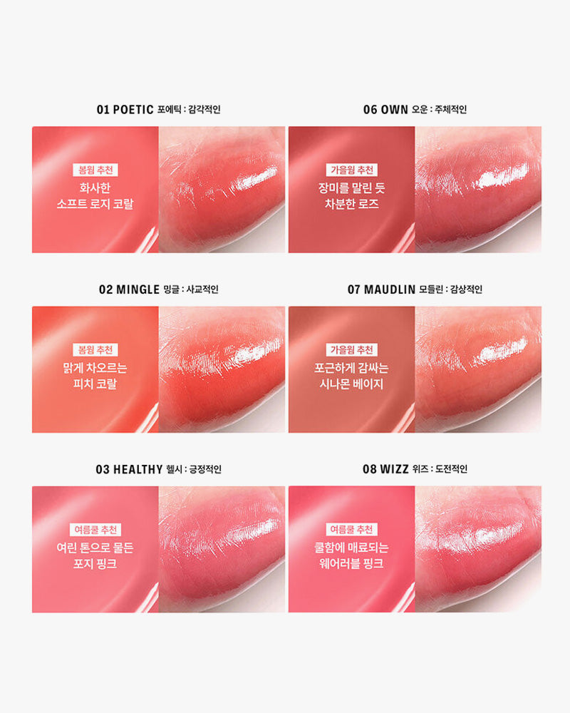 BRAYE Thin Glow Tint Lip Balm - Hydrating & Moisturizing Lip Care with Natural Shine - Perfect for Daily Use, Makeup Looks & Dry Lips