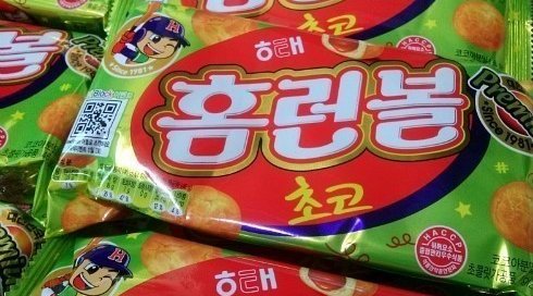 Haitai Homerunball Chocolate Flavor Biscuit 46g (Pack of 5) - Delicious Korean Snacks for Kids, Party Favors, School Lunch & Gift Ideas