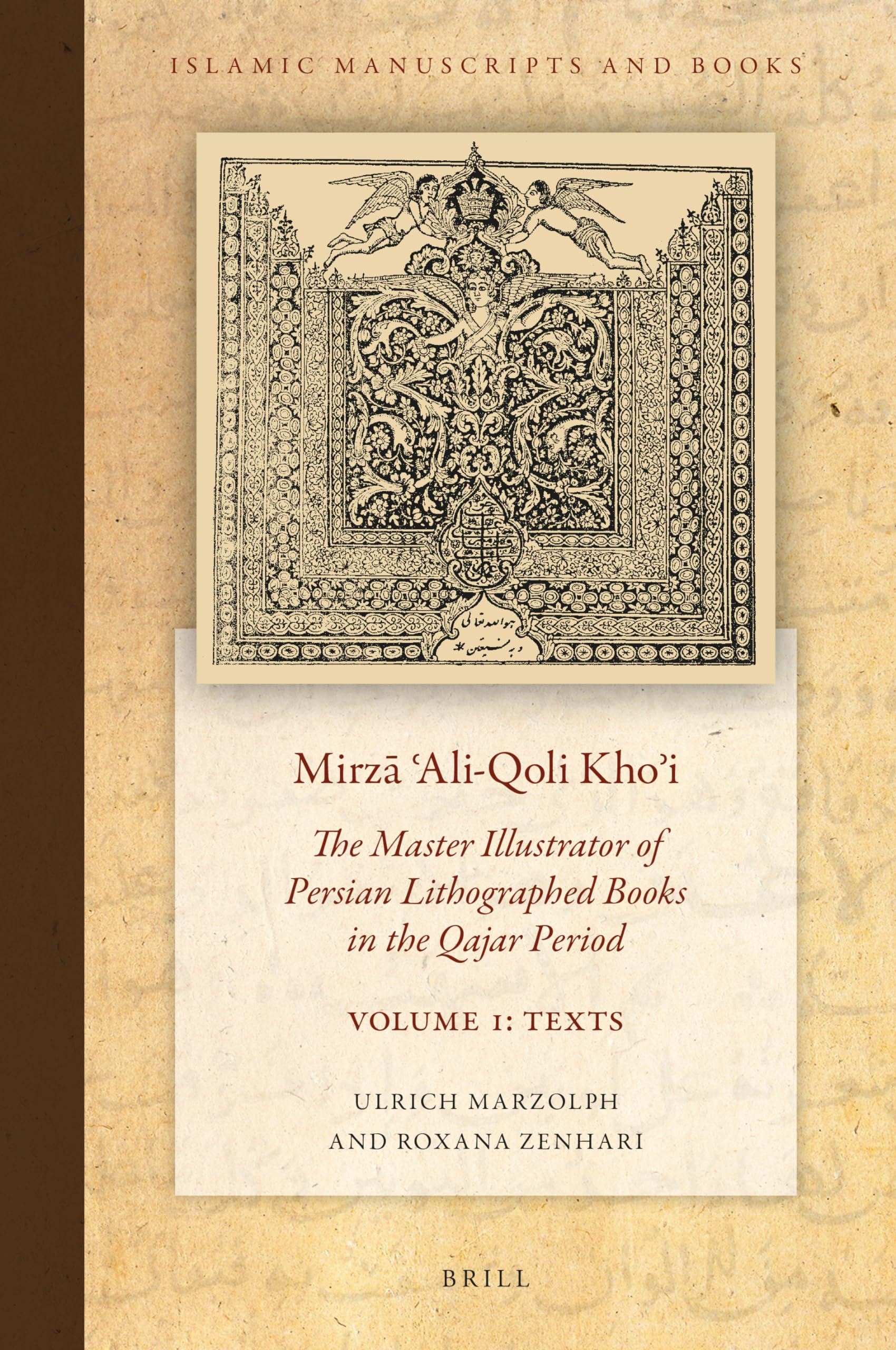 Mirzā ʿAli-Qoli Khoʾi: Master Illustrator of Qajar Persian Lithographed Books - Volume 1 | Islamic Manuscripts & Books Series | Collectible Art History Resource for Scholars & Enthusiasts