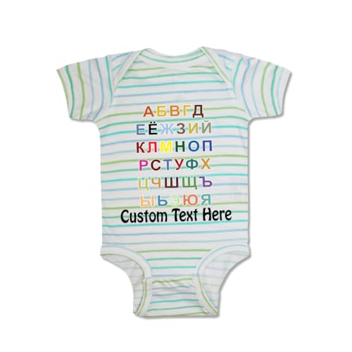 Stripes Multi Boy Personalized Text Here
