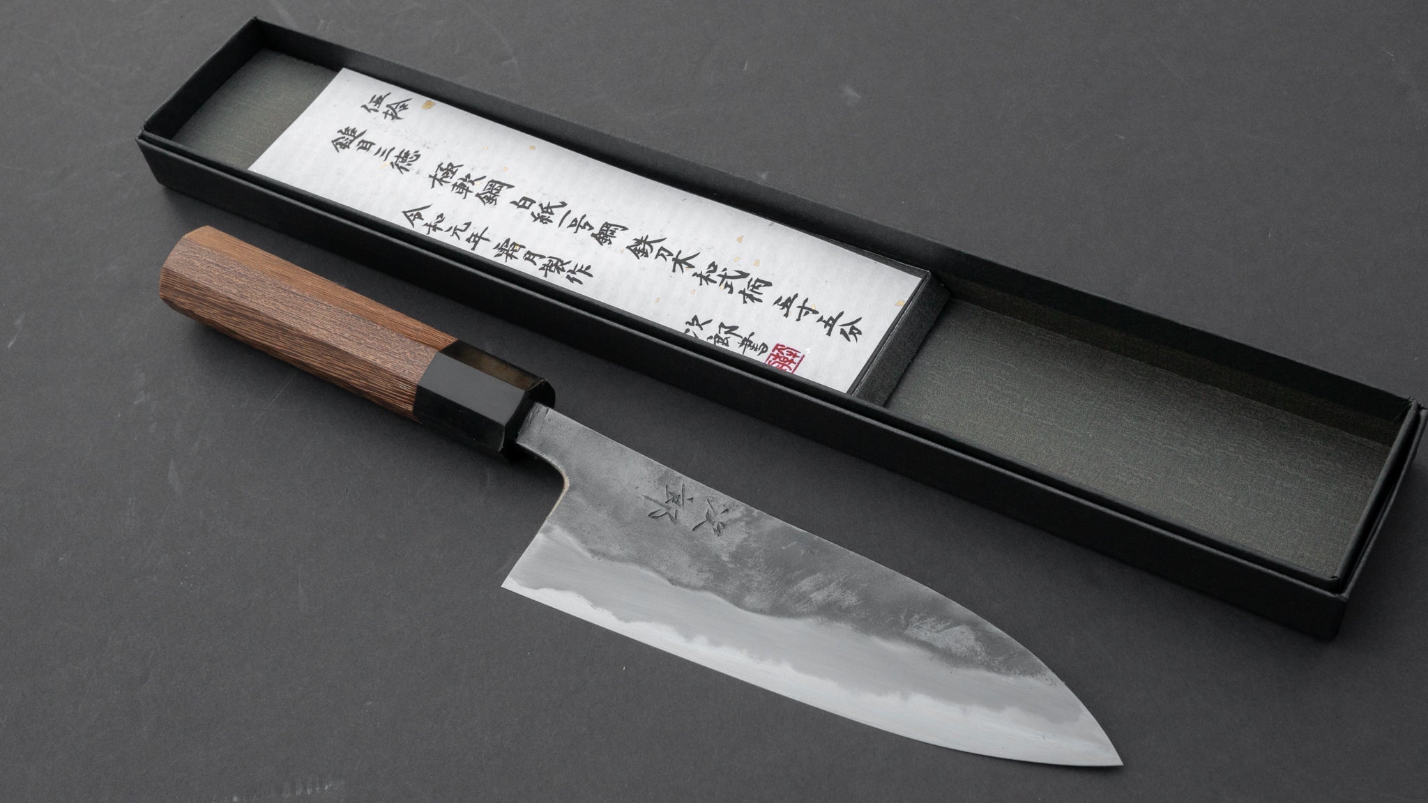 Premium Jiro Tsuchime Wa Santoku Knife 165mm - Japanese High Carbon Steel Blade with Taihei Tagayasan Wood Handle (#050) - Perfect for Slicing, Dicing & Chopping Vegetables, Meat & Fish in Professional & Home Kitchens