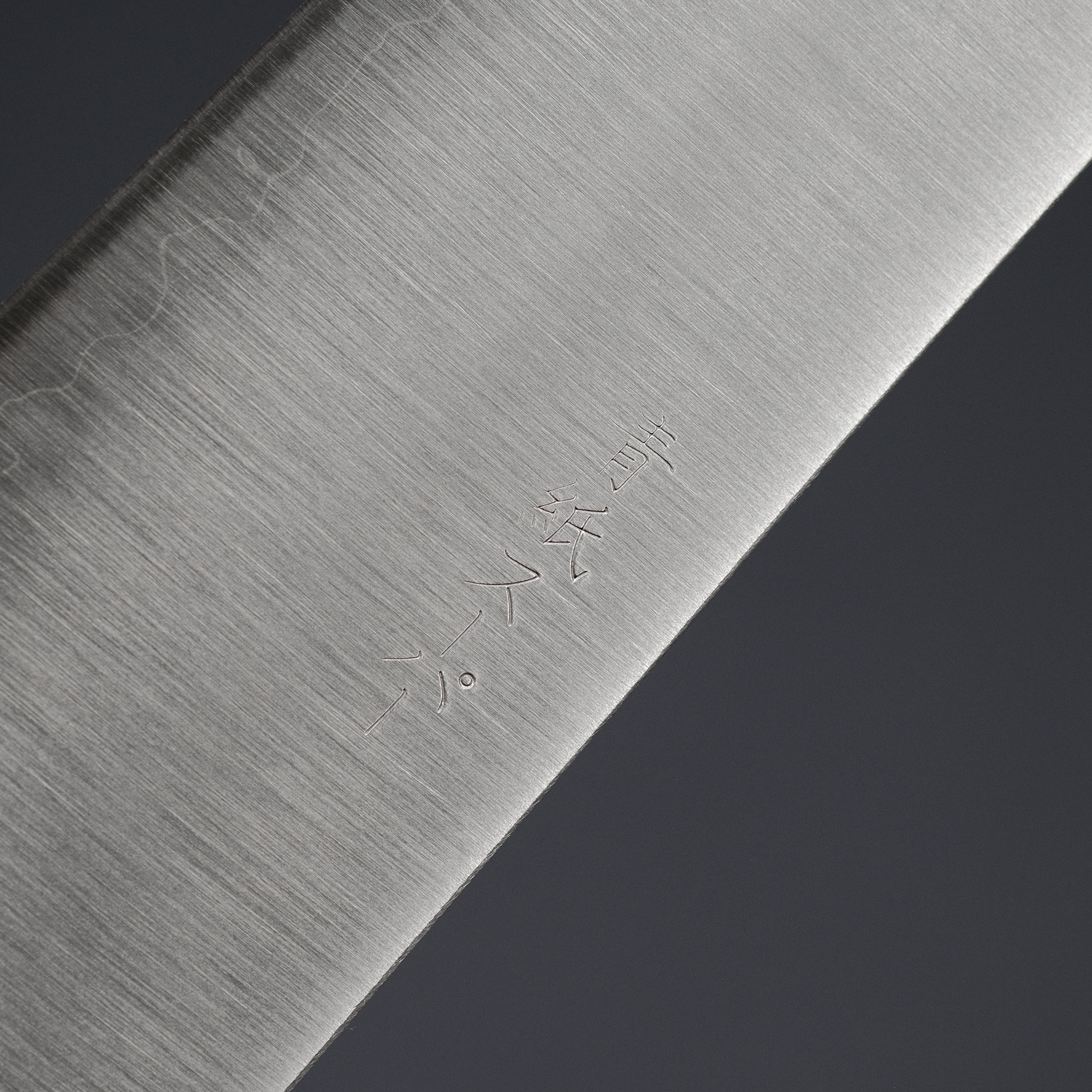 Premium Akifusa Blue Super Gyuto 210mm Japanese Chef Knife with Kebony Handle - Perfect for Sushi, Meat Cutting & Professional Kitchen Use