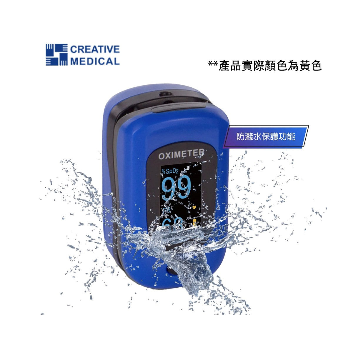 Creative Medical PC 60B1 Finger Pulse Oximeter - Accurate Blood Oxygen Saturation (SpO2) and Heart Rate Monitor for Home Use, Sports & Travel