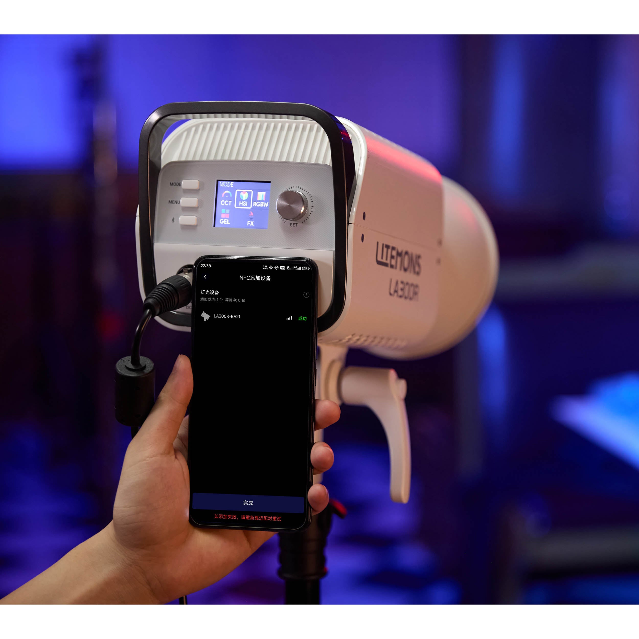 LITEMONS LA200R Full Color RGB COB LED Studio Light - Professional Photography, Video Lighting for YouTube, TikTok, Live Streaming & Studio Productions