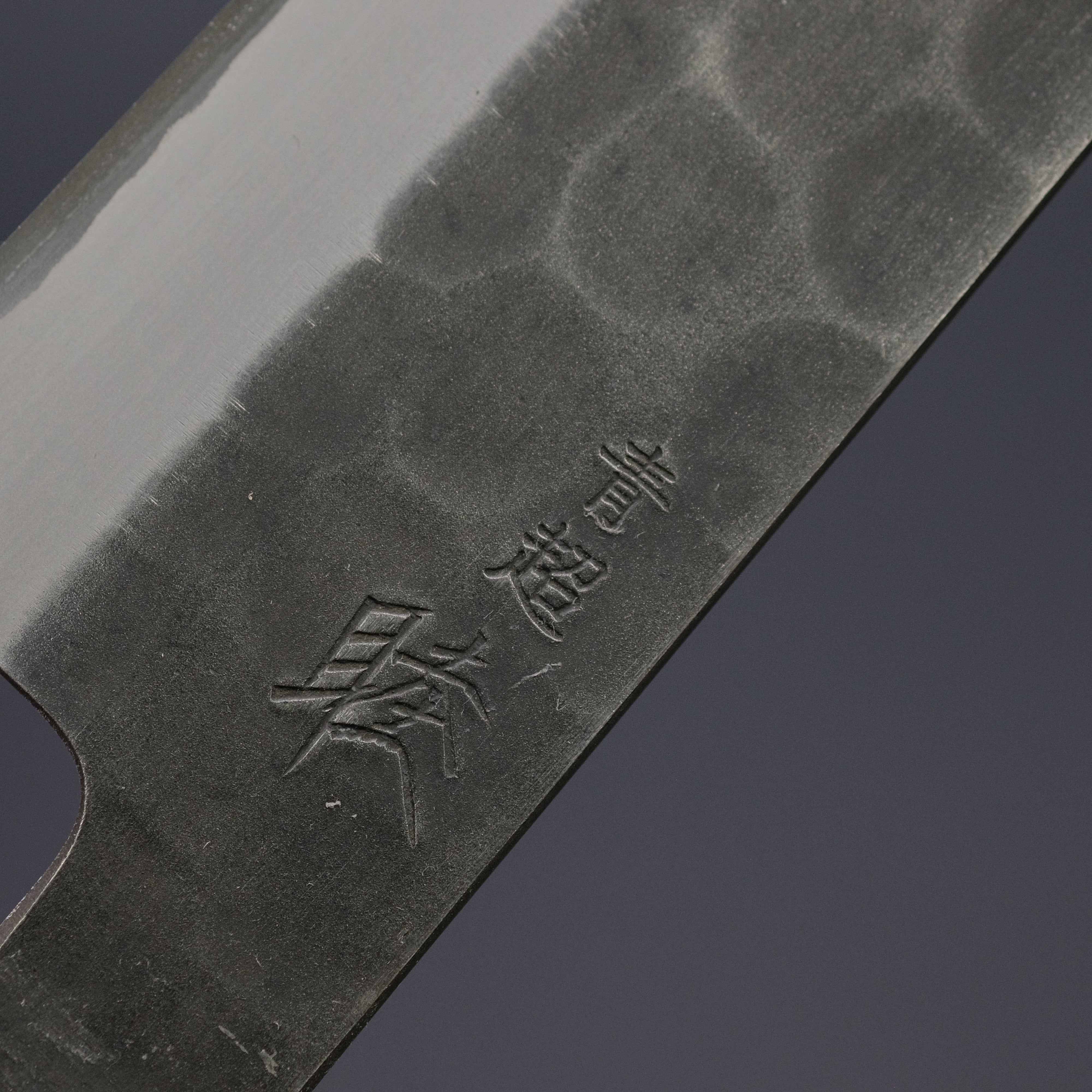 Premium 270mm Mutsumi Blue Super Kurouchi Tsuchime Sujihiki Knife - Handcrafted Japanese Ebony Handle - Perfect for Slicing Sashimi, Meat & Sushi Preparation