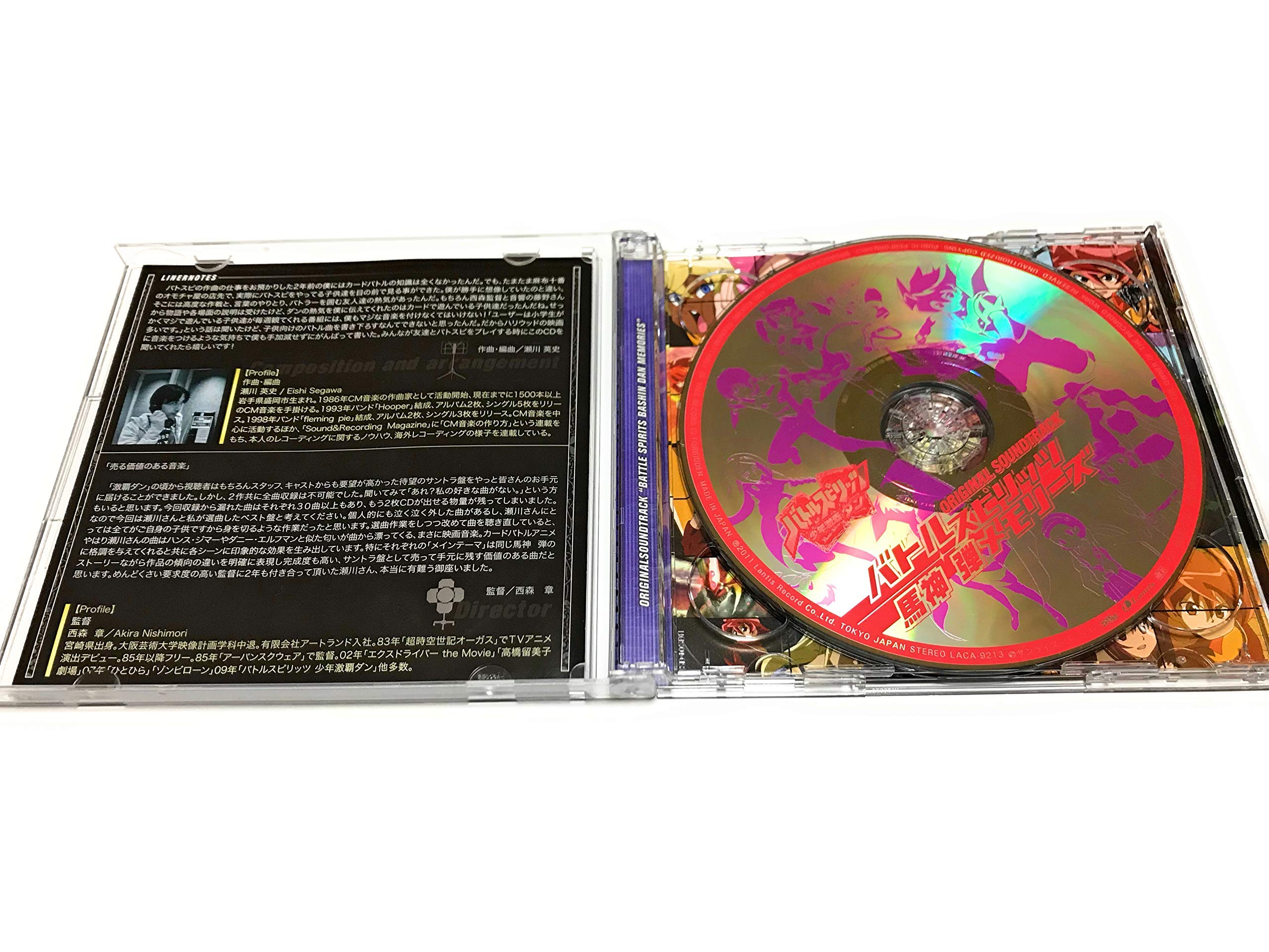 TV Anime Battle Spirits Original Soundtrack - Official Anime Music Collection for Fans, Gaming & Relaxation