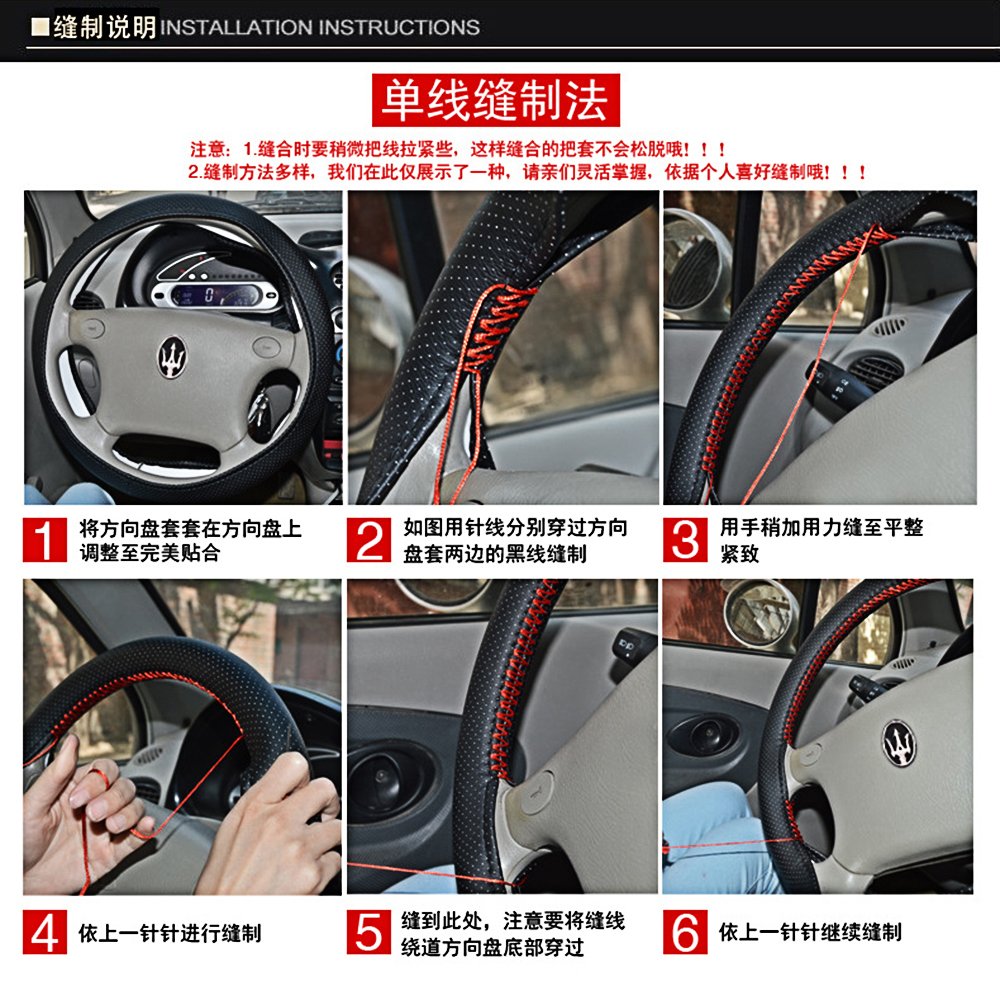 Universal Anti-Slip Leather Steering Wheel Cover 15