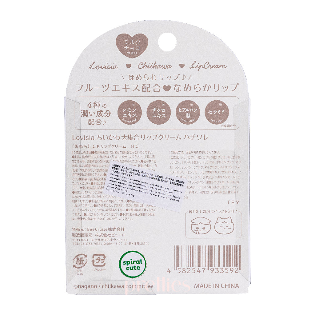 Chiikawa Lip Balm 3.5g - Moisturizing & Nourishing Lip Care - Cute Anime Character Design - Perfect for Dry Lips, Daily Use & Gift Giving