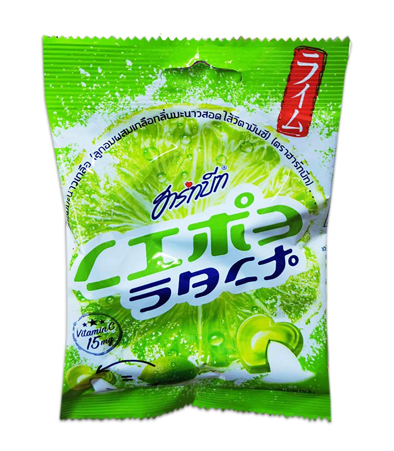 Premium Lime Salt Candy - 40g x 3 Packs - Halal Certified - Refreshing Sour & Salty Treat - Perfect for Snacking, Travel & Gifts