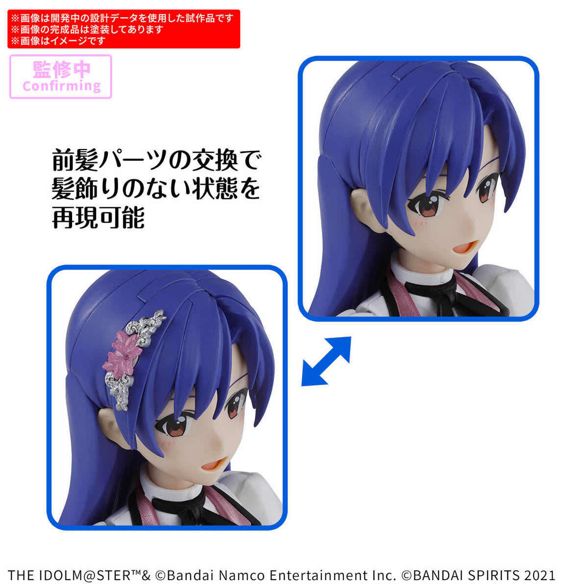 Bandai 30 Minutes Sisters 30MS The Idolmaster Chihaya Kisaragi 20th Anniversary Model Kit - Anime Figure Building Set for Collectors & Hobbyists - Perfect for Display, Cosplay Props & Gift Giving