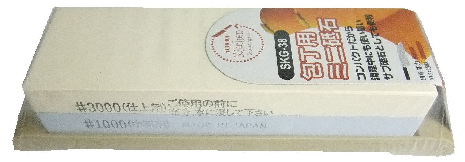 SUEHIRO Ceramic Mini Dual Whetstone 3000/1000 Grit - Professional Kitchen Knife Sharpener for Home Chefs | Perfect for Sharpening Japanese & Western Style Knives in Compact Kitchens