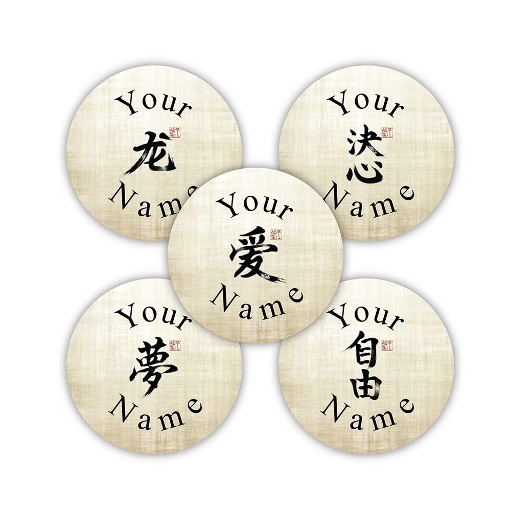 30-Pack Custom Waterproof Name Labels - Chinese Calligraphy Design | Dishwasher & Microwave Safe | Perfect for School Supplies, Daycare Items & Camping Gear Organization