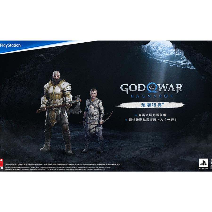 SONY God of War Ragnarök PS5 Standard Edition - Epic Norse Mythology Action Adventure Game for PlayStation 5 - Perfect for Gaming Enthusiasts & Story-Driven Players