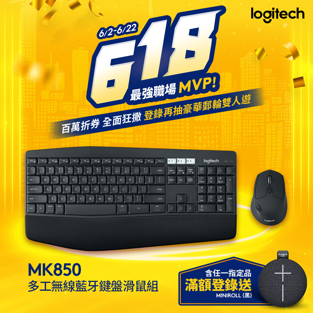 Logitech MK850 Performance Wireless Keyboard and Mouse Combo - Ergonomic Design for Comfortable Typing - Perfect for Home Office, Gaming, and Productivity