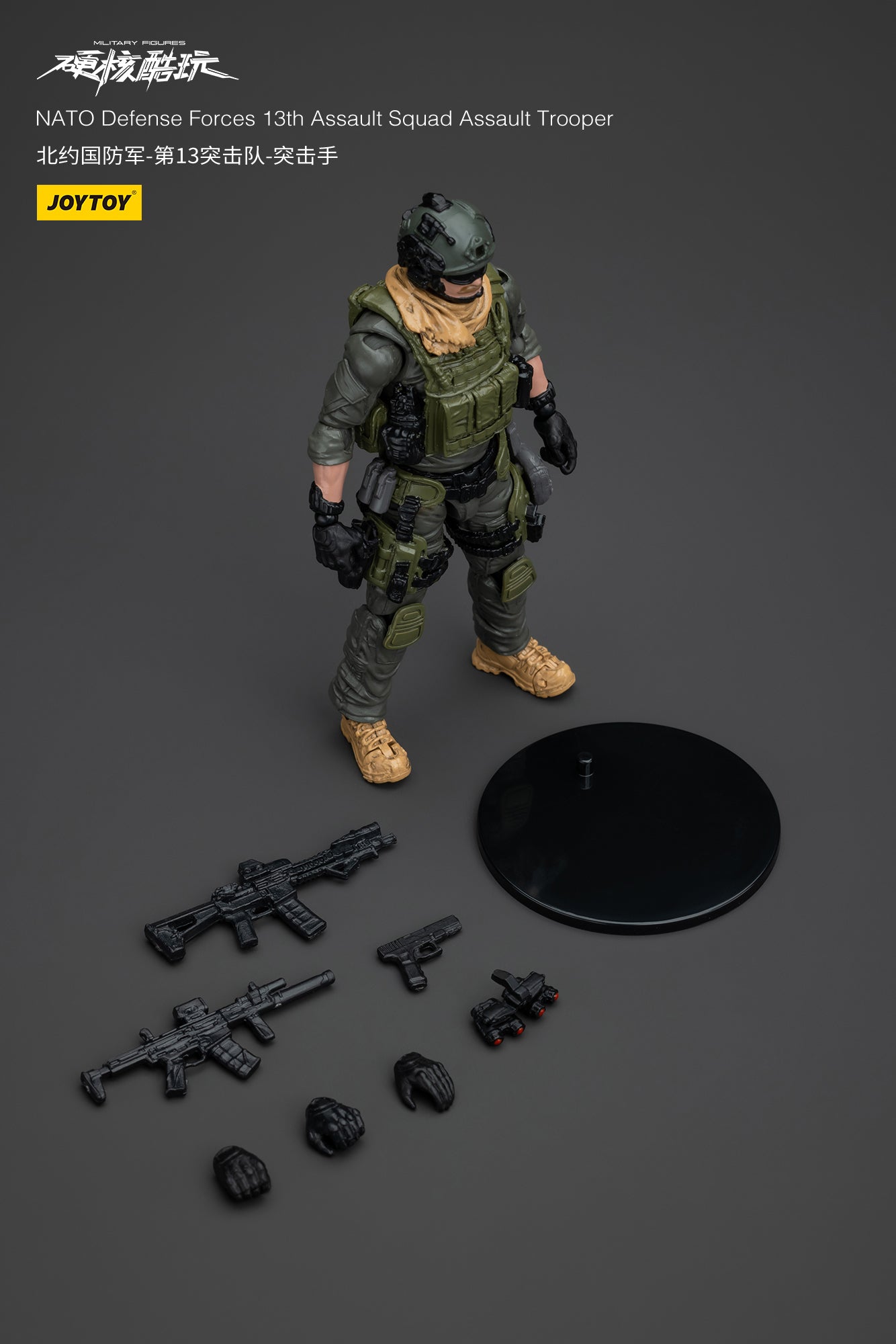 1/18 JOYTOY 3.75 Inch Military Action Figure - Naro Defense Forces 13th Assault Squad Collectible Toy for Display & Battle Scenes | Perfect for Collectors and Wargaming Enthusiasts