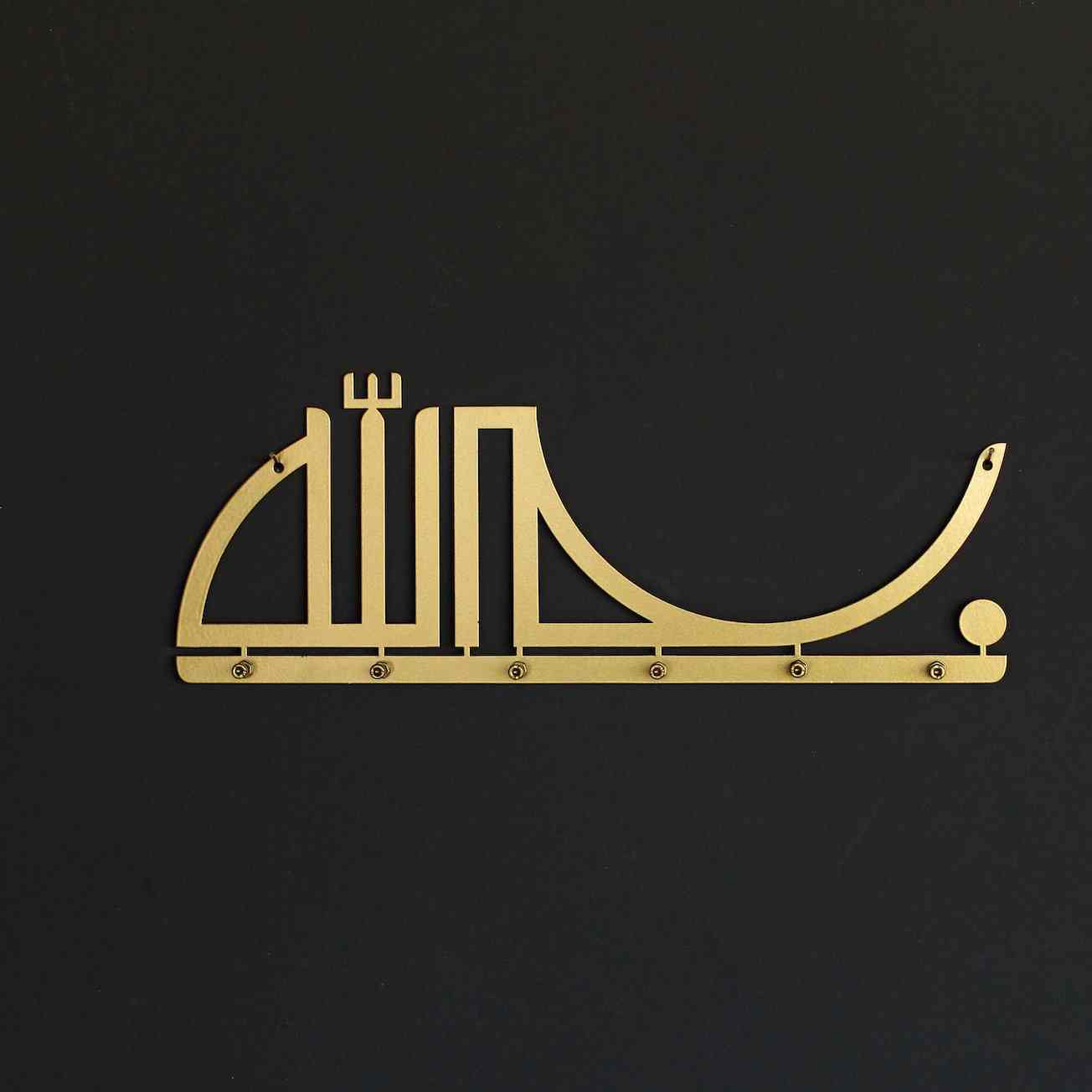 Bismillah Key Holder - Islamic Wall Decor Metal Art for Home & Office - Perfect for Entryway, Living Room, and Gift Giving