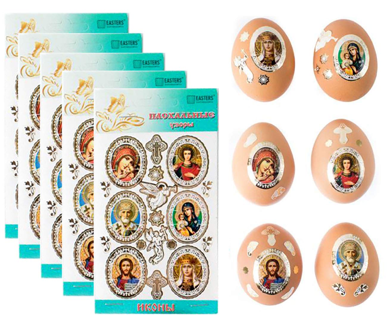 Religious Easter Egg Candle Stickers Decorating Kit - Pack of 5 Sheets with Christ, Saint Nicholas, Virgin of Kazan & St Panteleimon Icons - Perfect for Easter Decorations, Church Events & Christian Home Decor