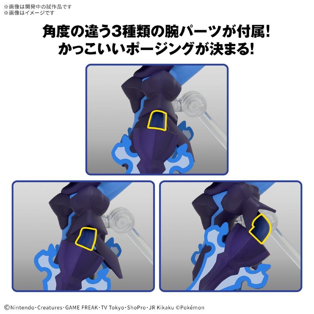 Bandai Pokemon Ceruledge Action Figure Model Kit - Build & Collect for Fans | Perfect for Display, Gaming Decor & Gift Giving