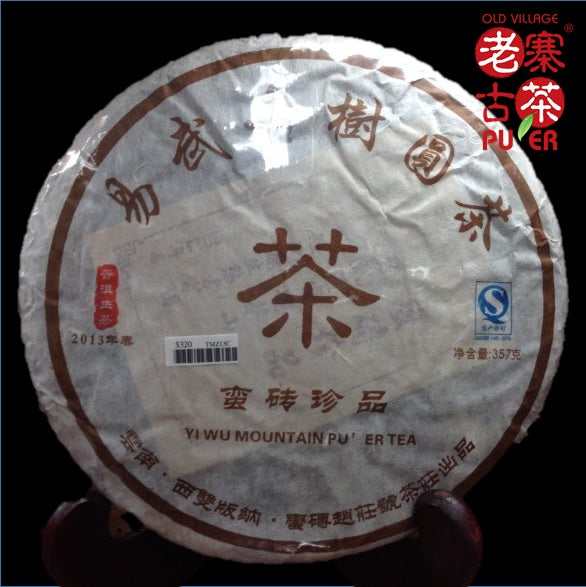 Premium 2013 Mt. Manzhuan Ancient Tree Raw PuEr Tea Cake - Authentic Yunnan Sheng Puerh - Perfect for Tea Collectors & Chinese Tea Ceremonies