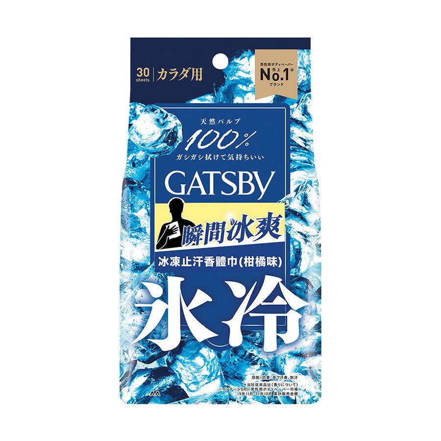 GATSBY ICE TYPE Deodorant Body Paper 30 Sheets - GUNDAM Edition | Quick Cooling & Refreshing Wipes for Men | Perfect for Gym, Travel & Outdoor Activities