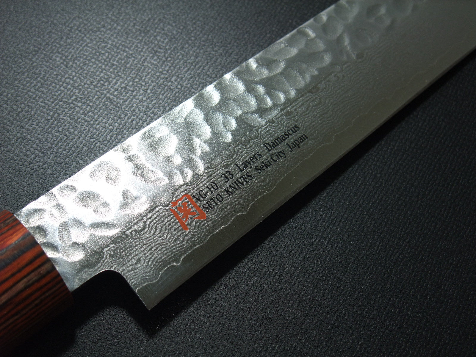 Premium SETO 33-Layer Hammered Nickel Damascus VG10 Sashimi Knife - 210mm (7