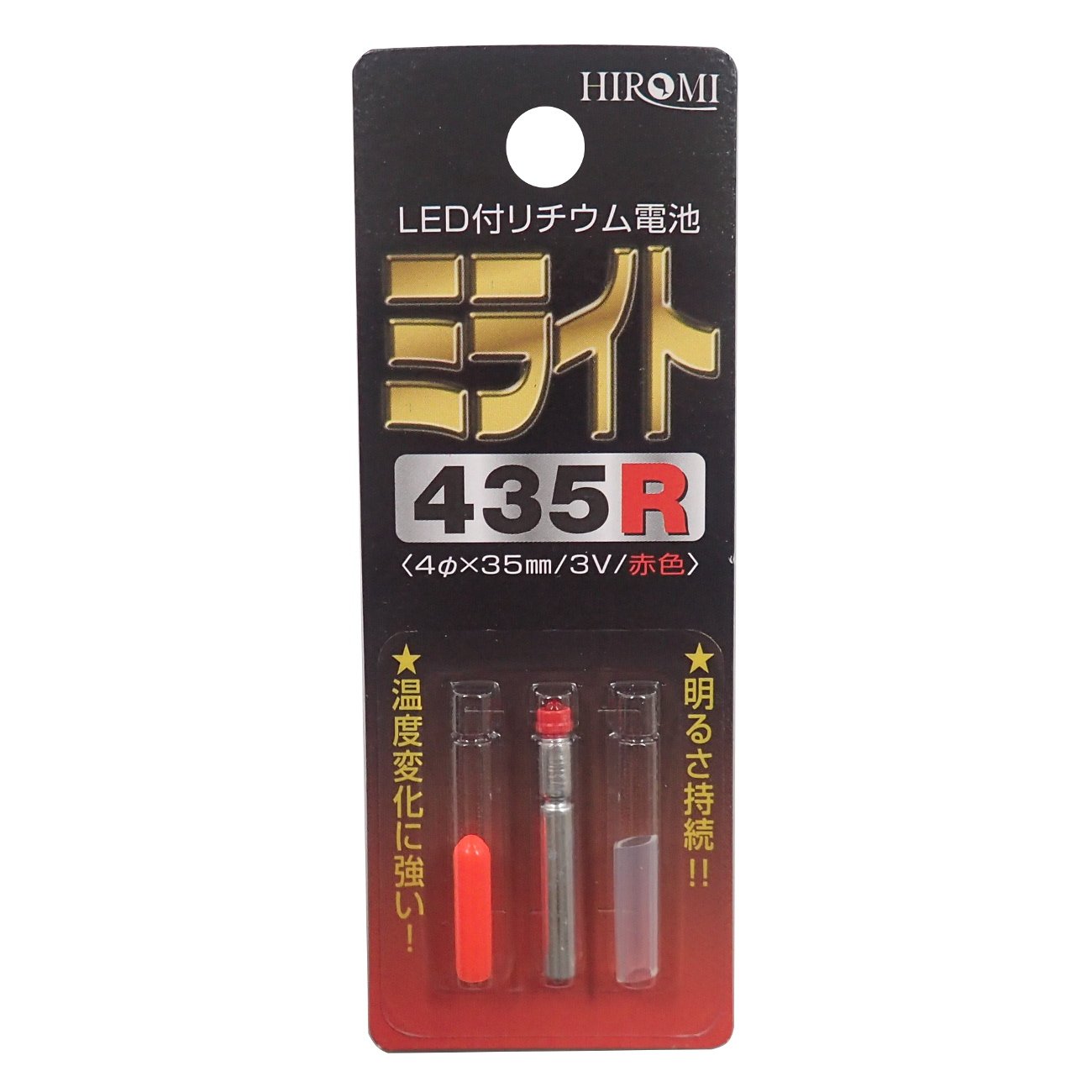 Milight 435R Red LED Light Bulb - Energy Efficient, Long Lasting - Perfect for Home, Office, and Party Lighting Decorations