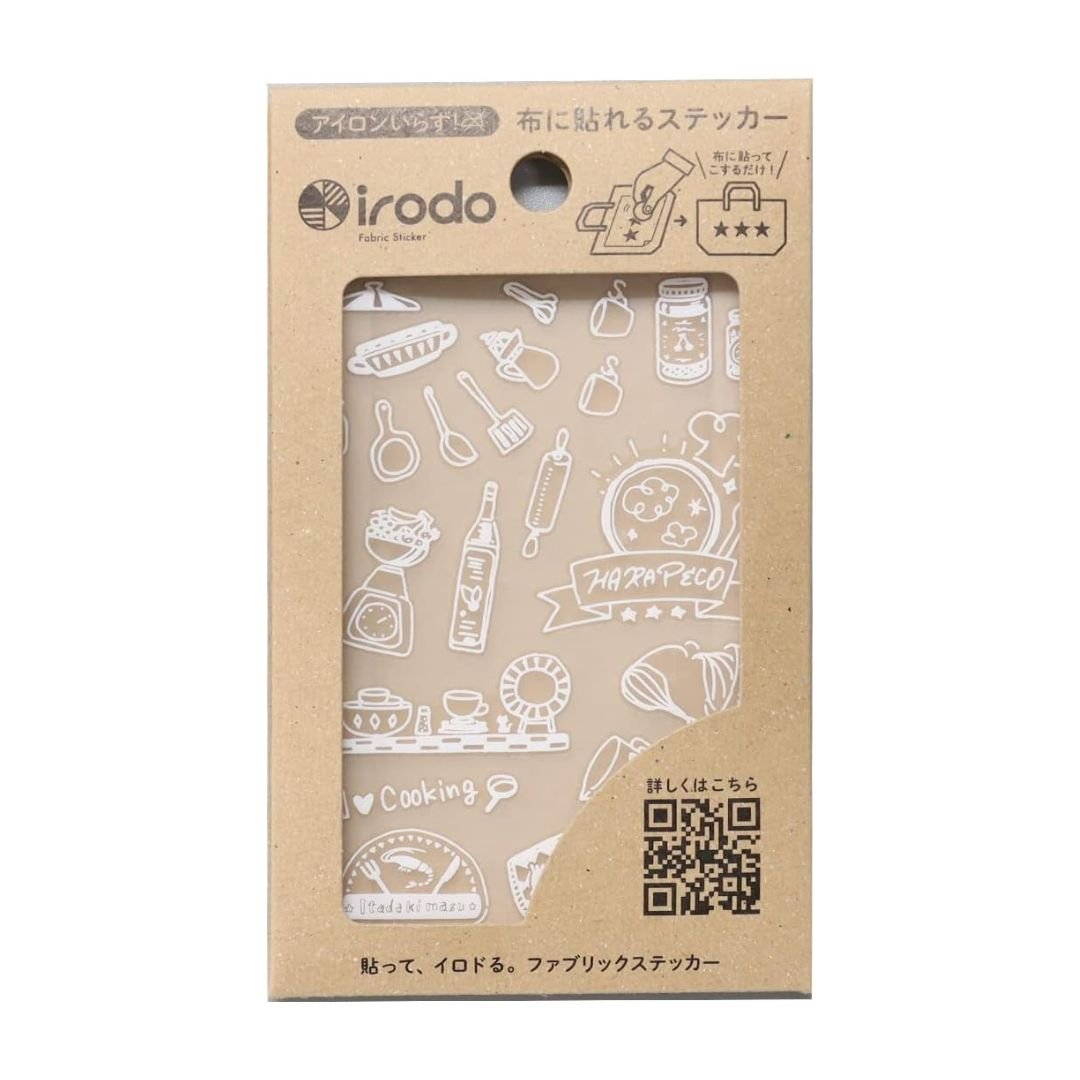 Premium Fabric Sticker Set for Kitchen Organization - 50PCS Washable & Reusable Decorative Labels for Jars, Containers & Spice Bottles - Perfect for Pantry, Cabinet & Home Storage Organization