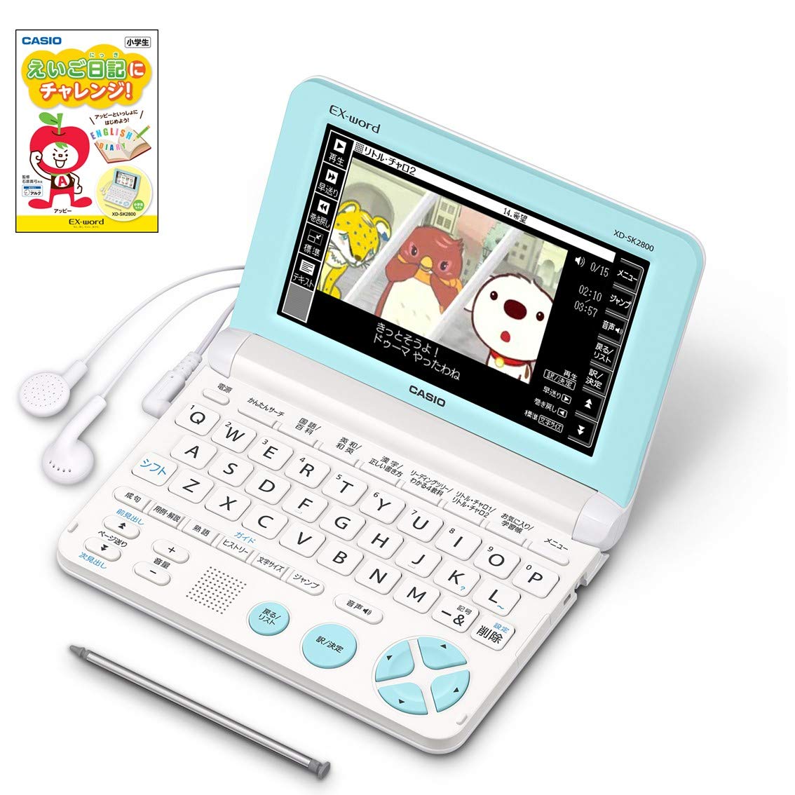 Casio XD-SK2800WE XD-SK2805WE Electronic Dictionary for Elementary Students (Grades 3-6) - White with English Diary Set | Perfect for School Learning, Homework Help & Language Practice
