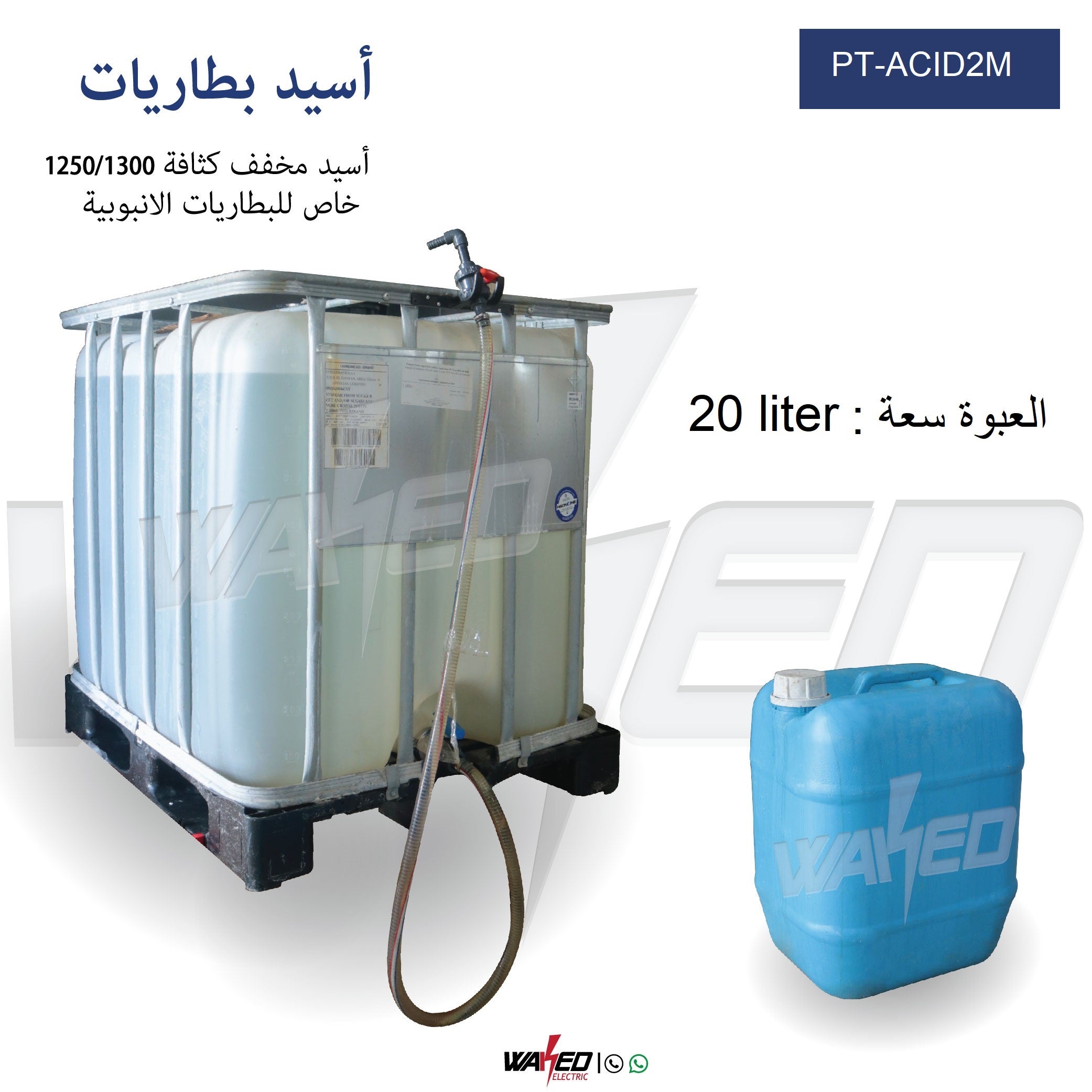 Premium Battery Acid for Cars, Trucks & Motorcycles - High-Performance Electrolyte Solution for Lead-Acid Batteries | Ideal for Automotive Maintenance, Battery Reconditioning & Power Sports Applications
