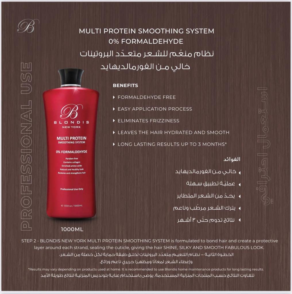 Multi-Protein Hair Treatment with 0% Formaldehyde - Deep Conditioning for Damaged Hair | Salon-Quality Repair at Home
