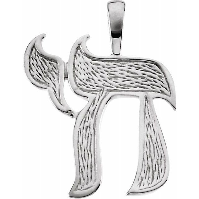 10K 14K 18K Solid Gold Chai Pendant - Sterling Silver & White/Yellow Gold Jewish Necklace Charm - Perfect for Hanukkah Gifts, Bar Mitzvahs & Everyday Wear