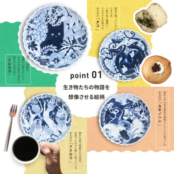 Premium Japanese Hasami Yaki Ceramic Plate Set of 4 - Handcrafted Animal Design Dinnerware for Home & Restaurant Use - Elegant Tableware for Sushi, Appetizers & Daily Dining