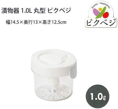 Premium Japanese Tsukemono Pickle Press - 1.0L BPA-Free Plastic Pickle Maker - Authentic Japanese Kitchen Tool for Homemade Pickles - Perfect for Fermenting Vegetables, Meal Prep & Asian Cuisine