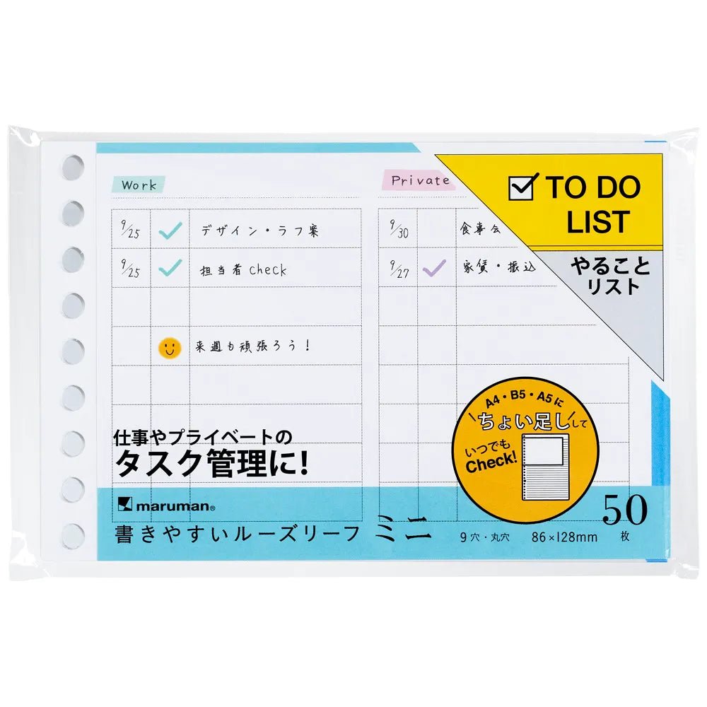Maruman Write Easy Organize Mini Loose Leaf Notebook - Portable Refillable Planner for School, Office & Journaling - Perfect for Students, Professionals & Creative Note-Taking