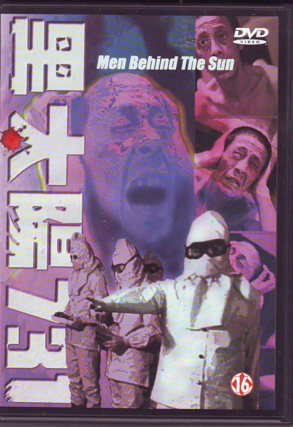 Men Behind The Sun - Vintage Horror Movie for Collectors