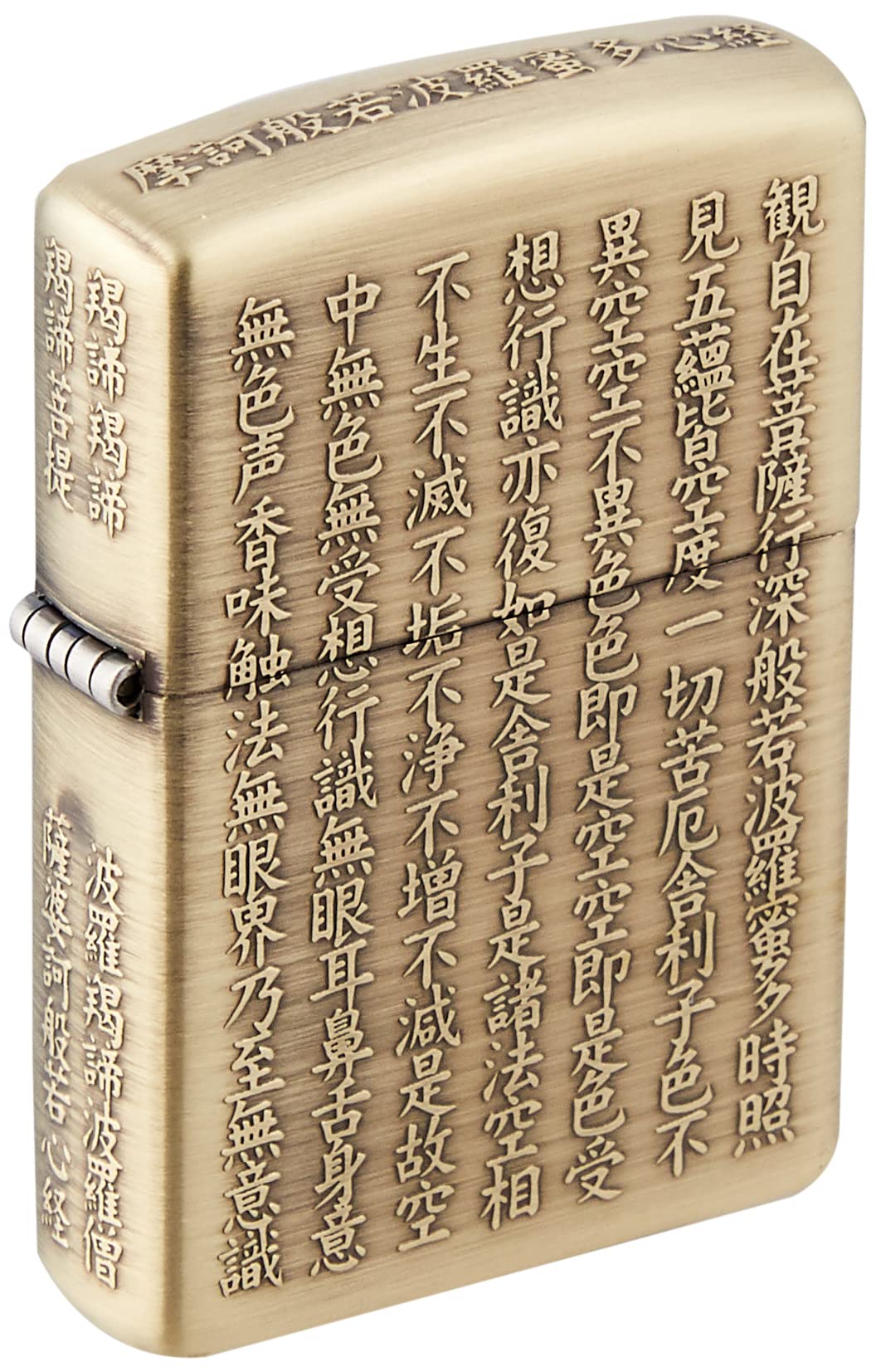 Zippo Lighter Gold Heart Sutra Engraved 5-Sided Windproof Lighter - Perfect for Collectors, Gifts & Outdoor Adventures