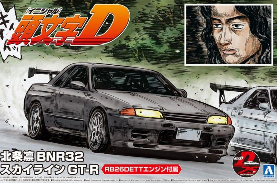 Aoshima 1/24 Initial D Anime Rin Hojo BNR32 Nissan Skyline GT-R Model Car Kit - Perfect for Anime Fans & Car Enthusiasts Collection & Display