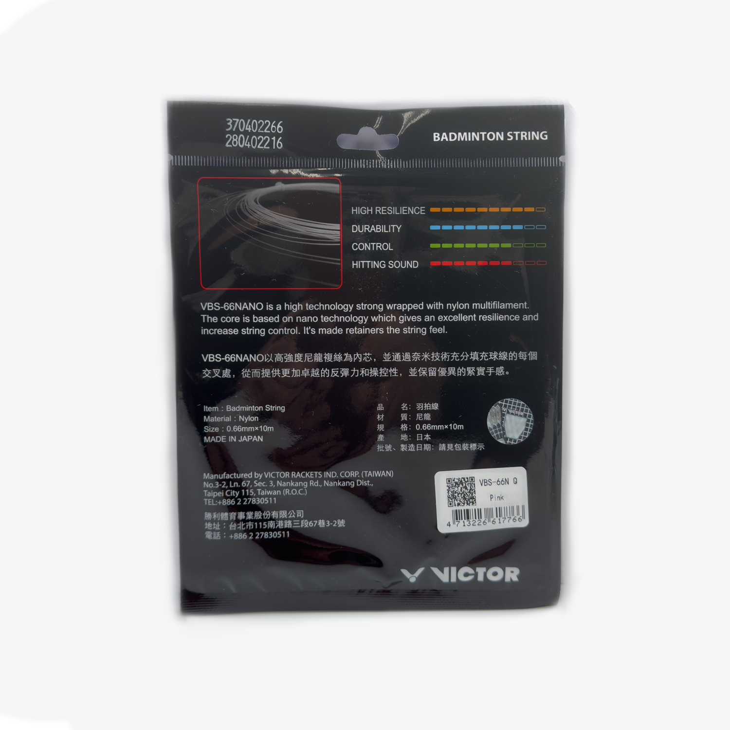 VICTOR VBS 66N Professional Badminton String - High Performance, Durable Nylon for Enhanced Power & Control - Perfect for Competitive Players & Tournaments