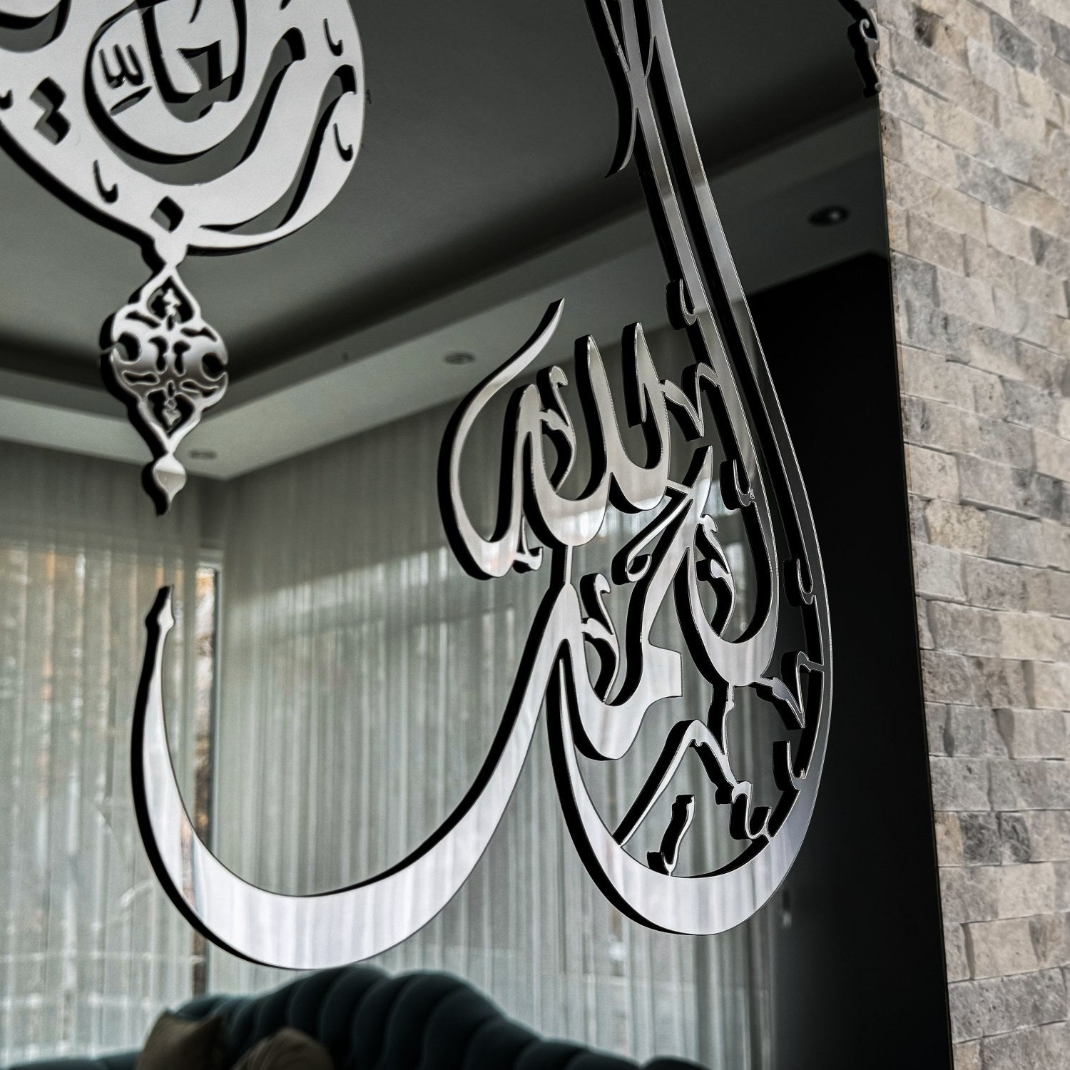 Beautiful Surah Al Fatiha Verse One Islamic Wall Art - Tempered Glass Quran Decor for Home, Mosque & Office - Perfect for Muslim Prayer Room & Spiritual Decor