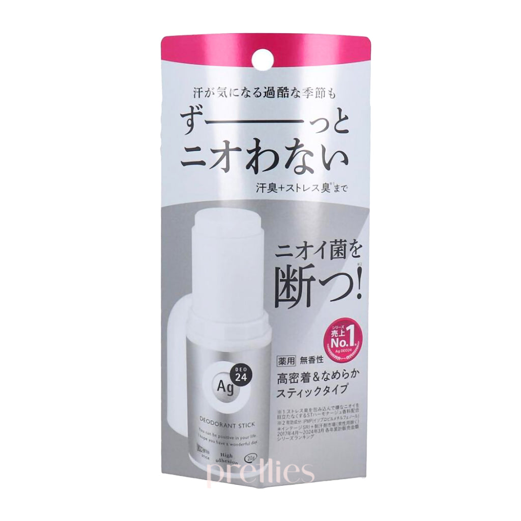 Shiseido Ag Deo 24 Deodorant Stick DX 20g - Unscented & Silver | 24-Hour Protection | For Men & Women | Gym, Work & Daily Use