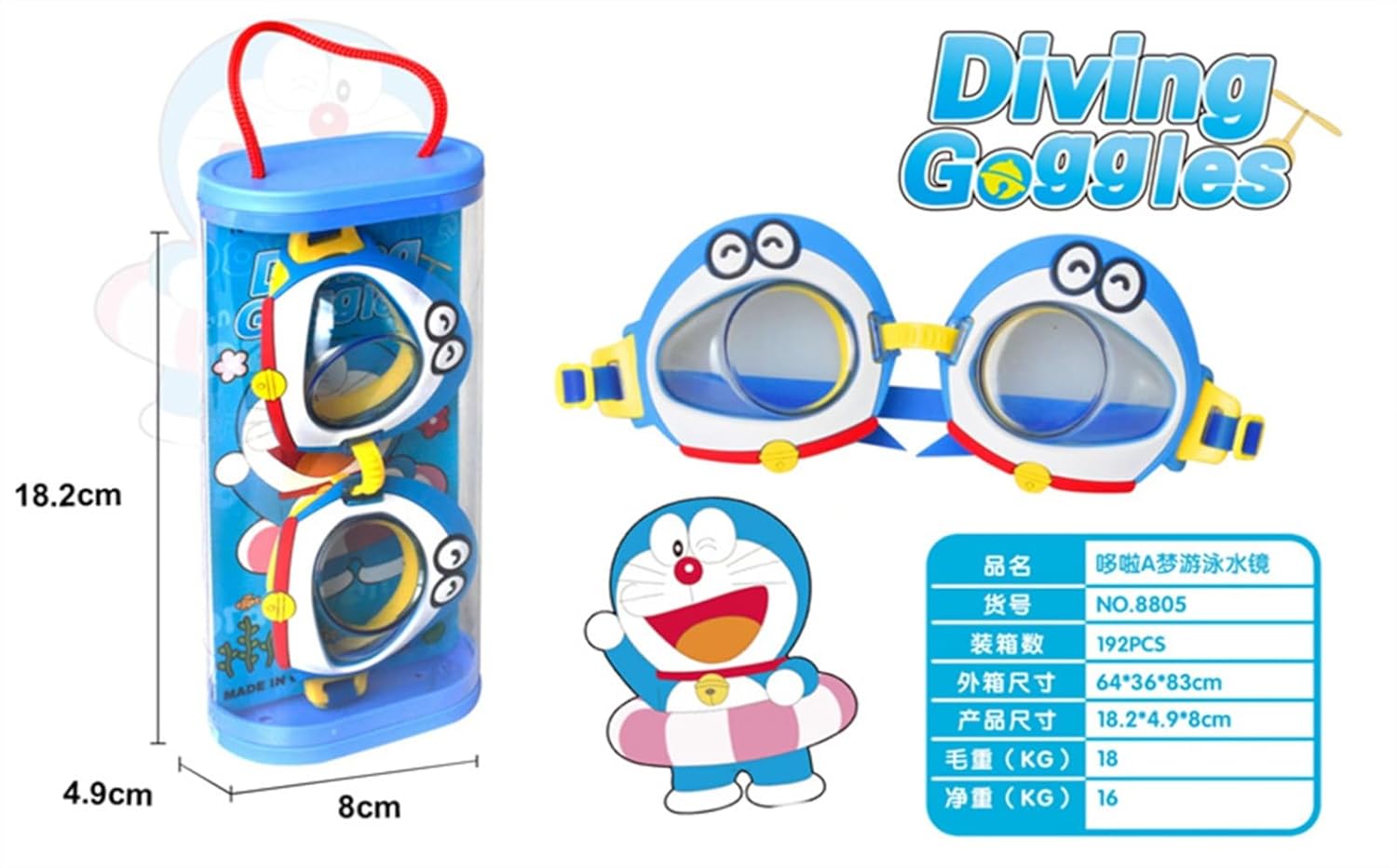 Kids Cartoon Character Blue Swimming Goggles - Anti-Fog UV Protection for Children's Swim Lessons & Pool Play