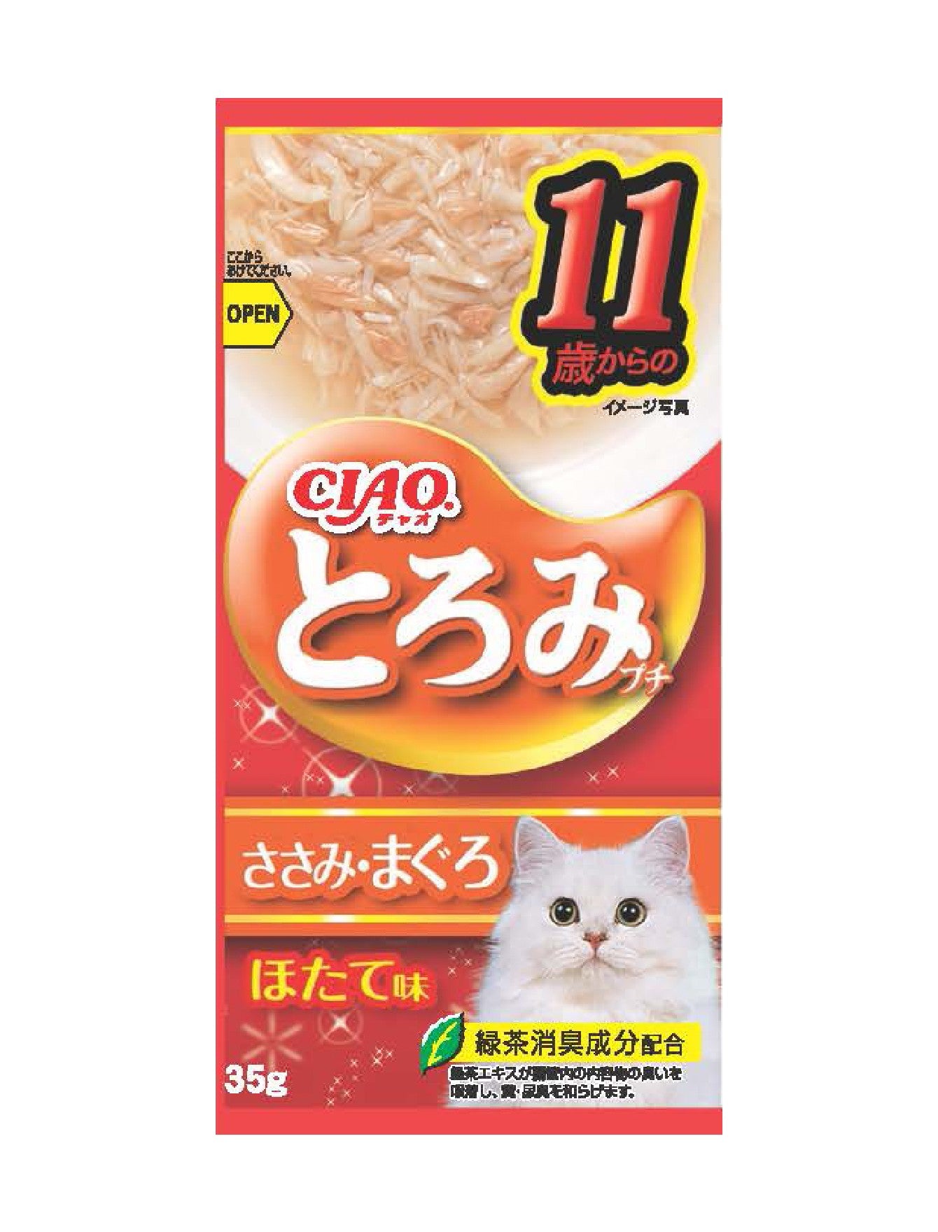 Premium Ciao Toromi Line Pouch Chicken Fillet & Tuna Wet Cat Food - 35g x 4 Pack - Grain-Free, High Protein Cat Treats for Adult & Senior Cats - Perfect for Travel, Training & Daily Meals