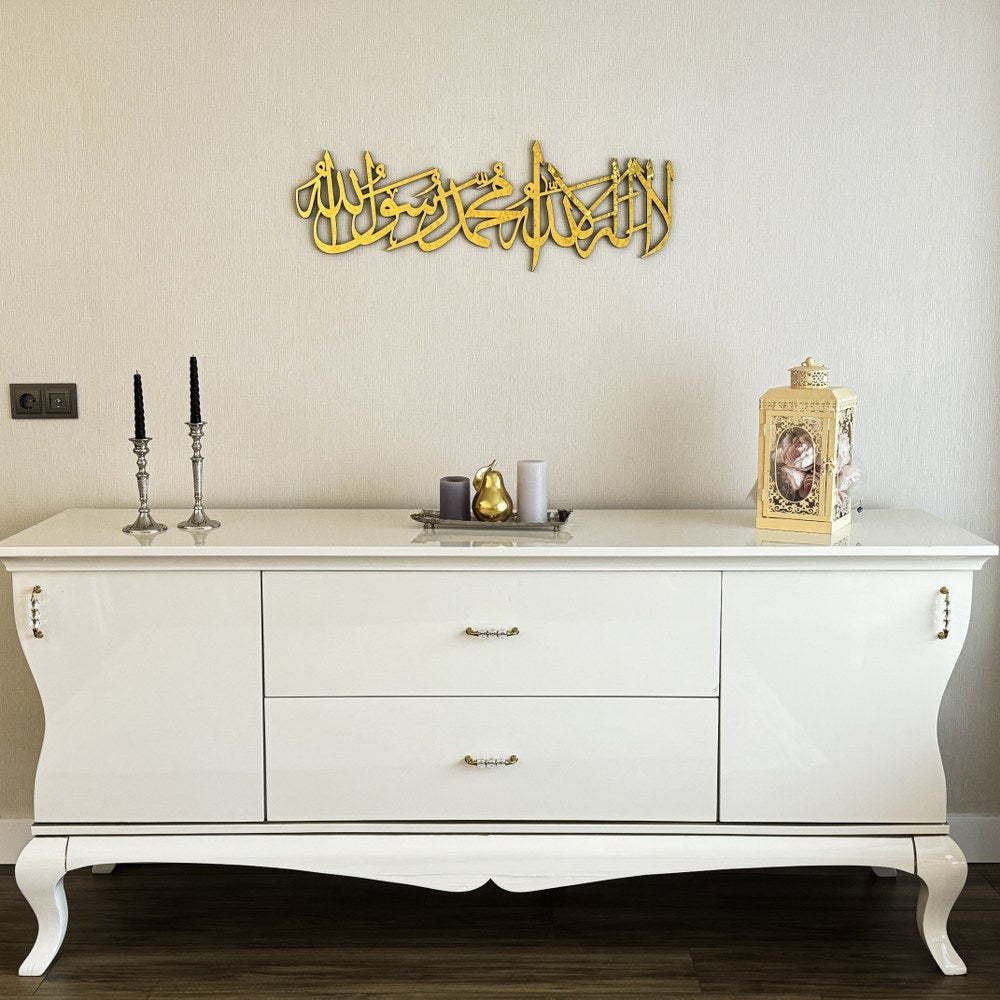 First Kalima Arabic Calligraphy Wooden Islamic Wall Art - Handcrafted Home Decor for Living Room, Mosque & Prayer Space