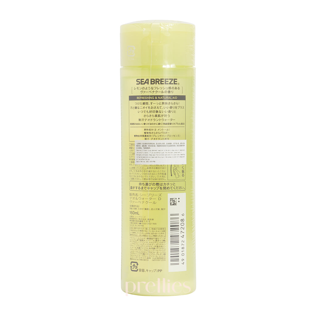 Shiseido Sea Breeze Deodorant & Water 160ml - Verbena Cool Green Scent | Refreshing Body Spray for Men & Women | Perfect for Gym, Travel & Daily Freshness