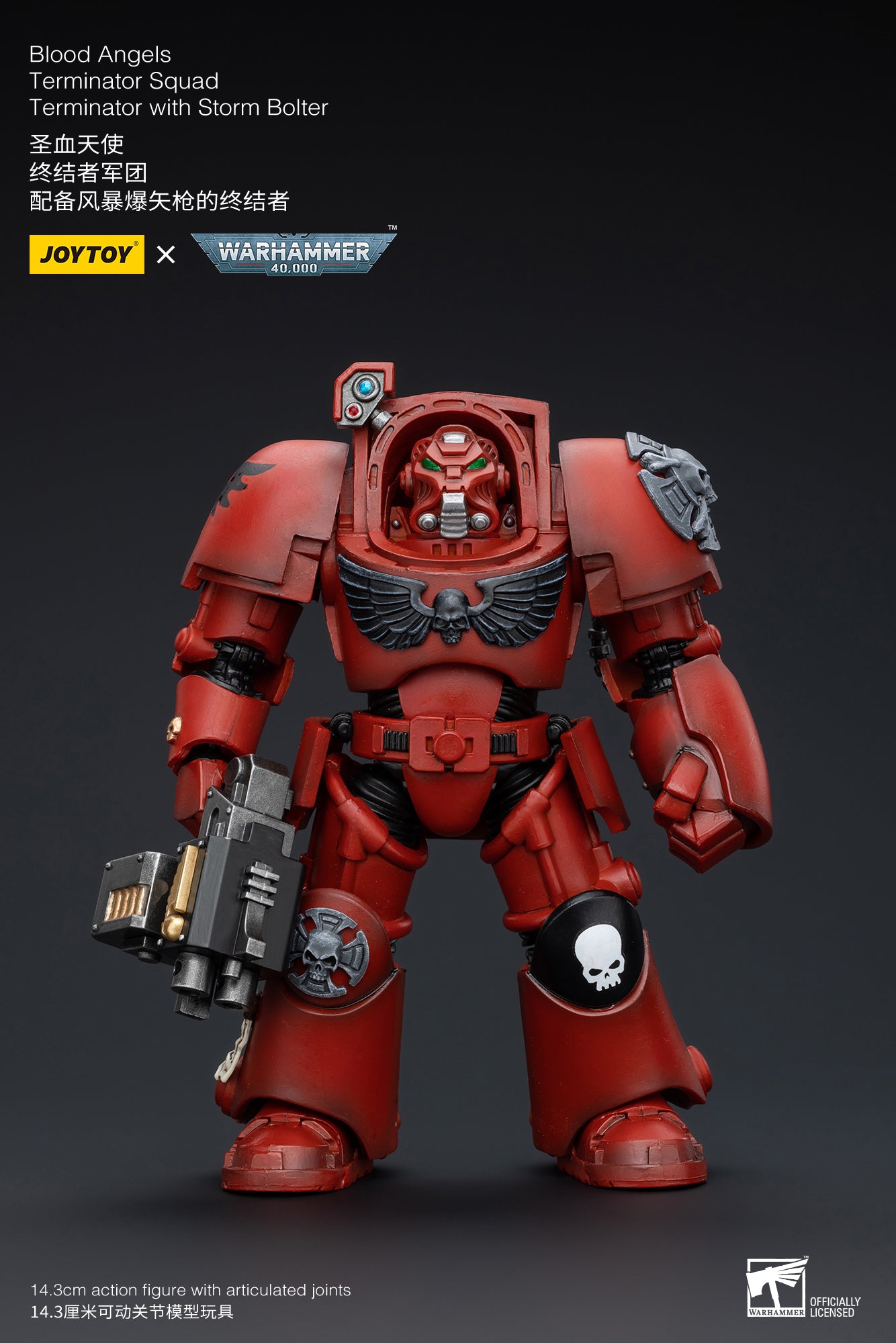 JOYTOY 1/18 Scale Warhammer 40K Blood Angels Terminator Squad Action Figure - Collectible Miniature Model for Tabletop Gaming & Display