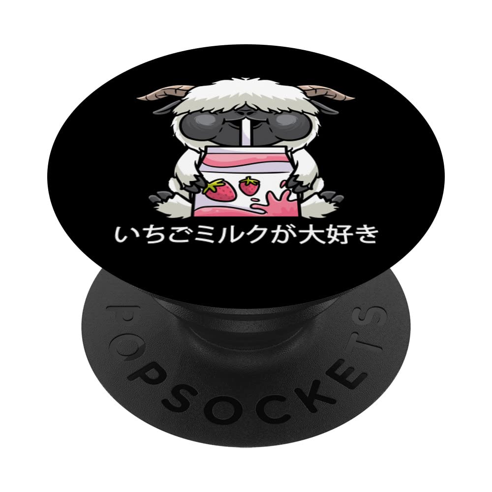 Cute Valais Blacknose Sheep Anime Strawberry Milk PopSockets Swappable PopGrip - Adorable Phone Grip for iPhone, Samsung & More - Perfect for Anime Fans, Kawaii Lovers & Phone Accessories Collectors