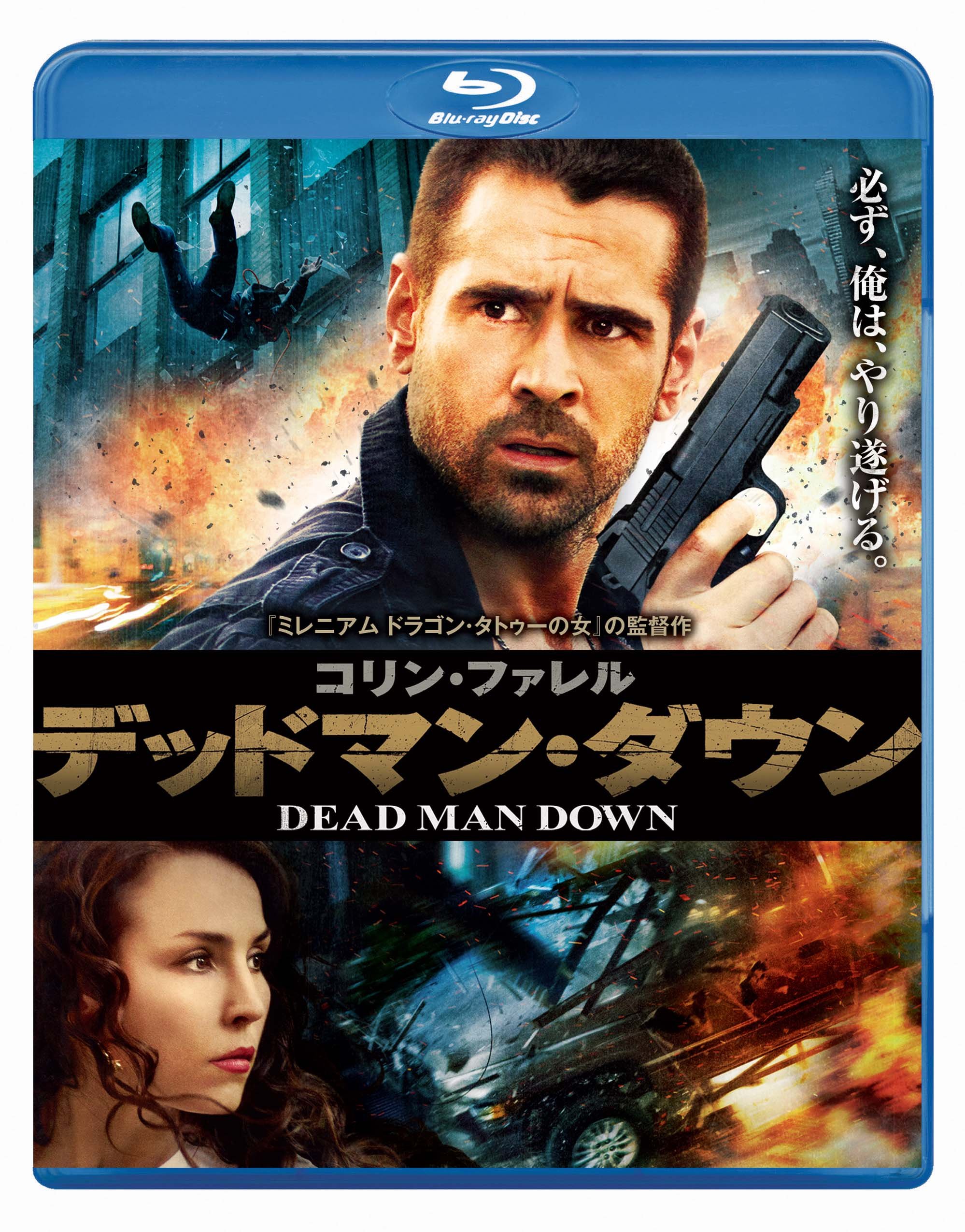 Dead Man Down Blu-ray Movie | Action Thriller Film | Perfect for Movie Nights & Home Theater Entertainment
